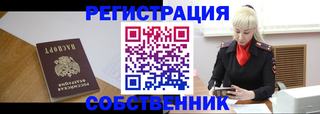 регистрация для дет. сада в Карпинске